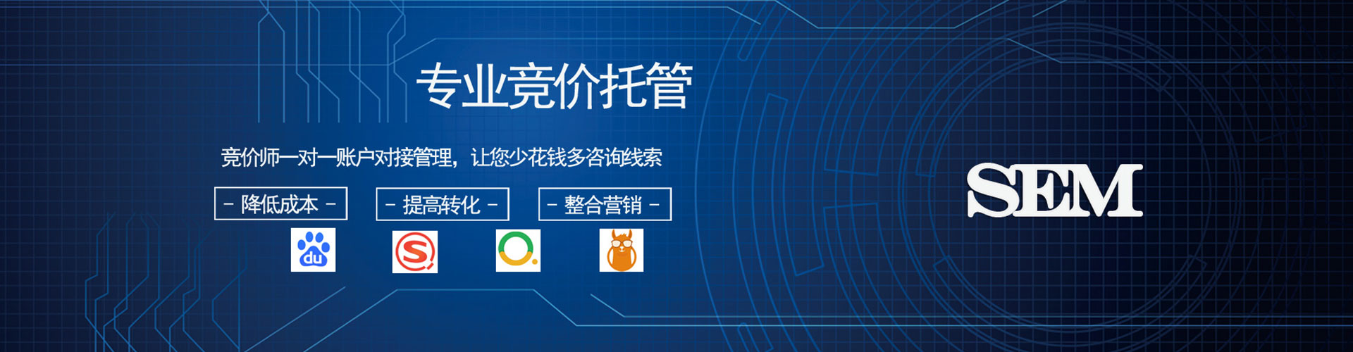 东莞百度运营推广
